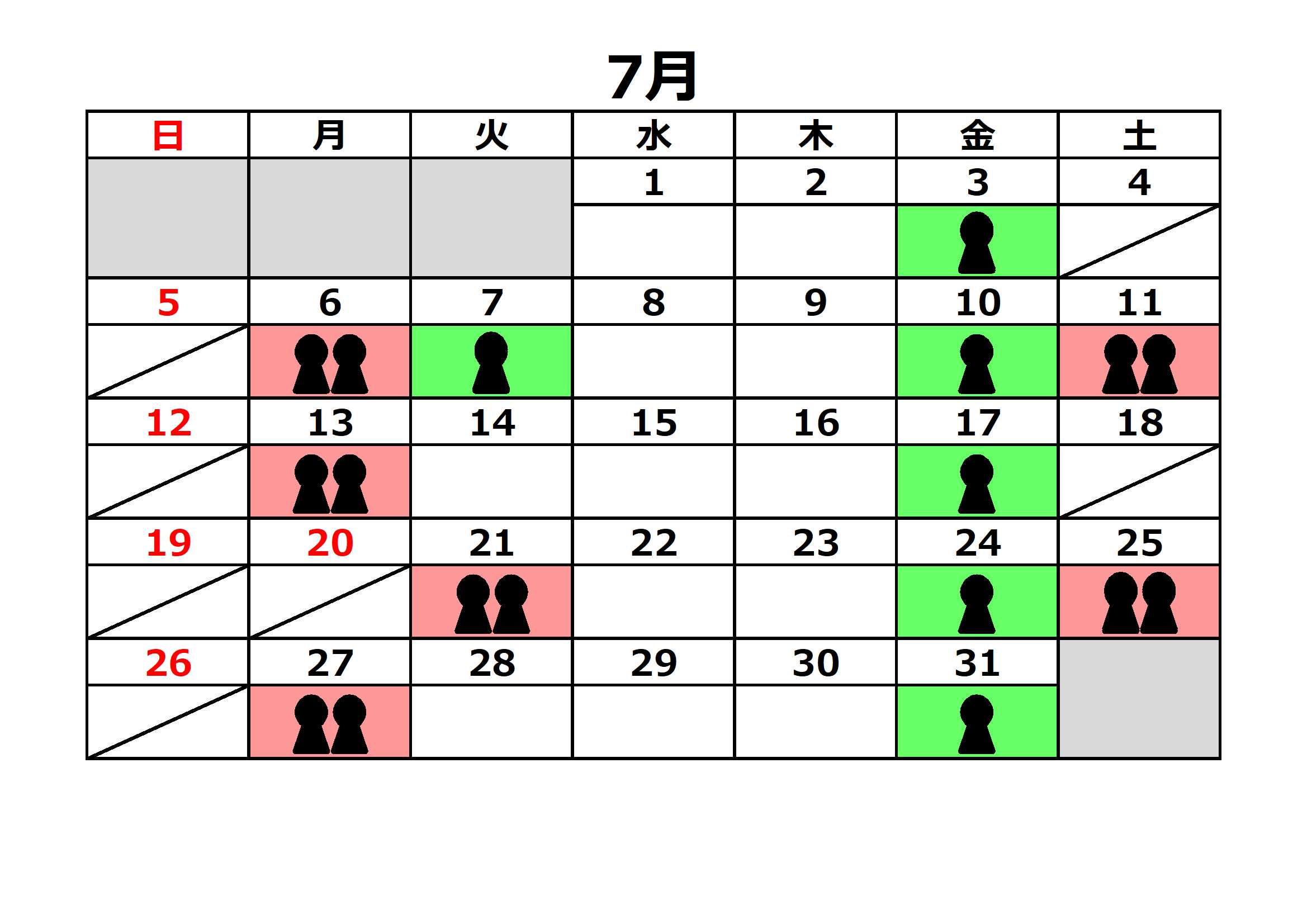 7月1日水曜日は比較的空いています。7月2日木曜日は比較的空いています。7月3日金曜日は最長で1時間以上待ちます。7月6日月曜日は最長で2時間以上待ちます。7月7日火曜日は最長で1時間以上待ちます。7月8日水曜日は比較的空いています。7月9日木曜日は比較的空いています。7月10日金曜日は最長で1時間以上待ちます。7月11日土曜日は最長で2時間以上待ちます。7月13日月曜日は最長で2時間以上待ちます。7月14日火曜日は比較的空いています。7月15日水曜日は比較的空いています。7月16日木曜日は比較的空いています。7月17日金曜日は最長で1時間以上待ちます。7月21日火曜日は最長で2時間以上待ちます。7月22日水曜日は比較的空いています。7月23日木曜日は比較的空いています。7月24日金曜日は最長で1時間以上待ちます。7月25日土曜日は最長で2時間以上待ちます。7月27日月曜日は最長で2時間以上待ちます。7月28日火曜日は比較的空いています。7月29日水曜日は比較的空いています。7月30日木曜日は比較的空いています。7月31日金曜日は最長で1時間以上待ちます。