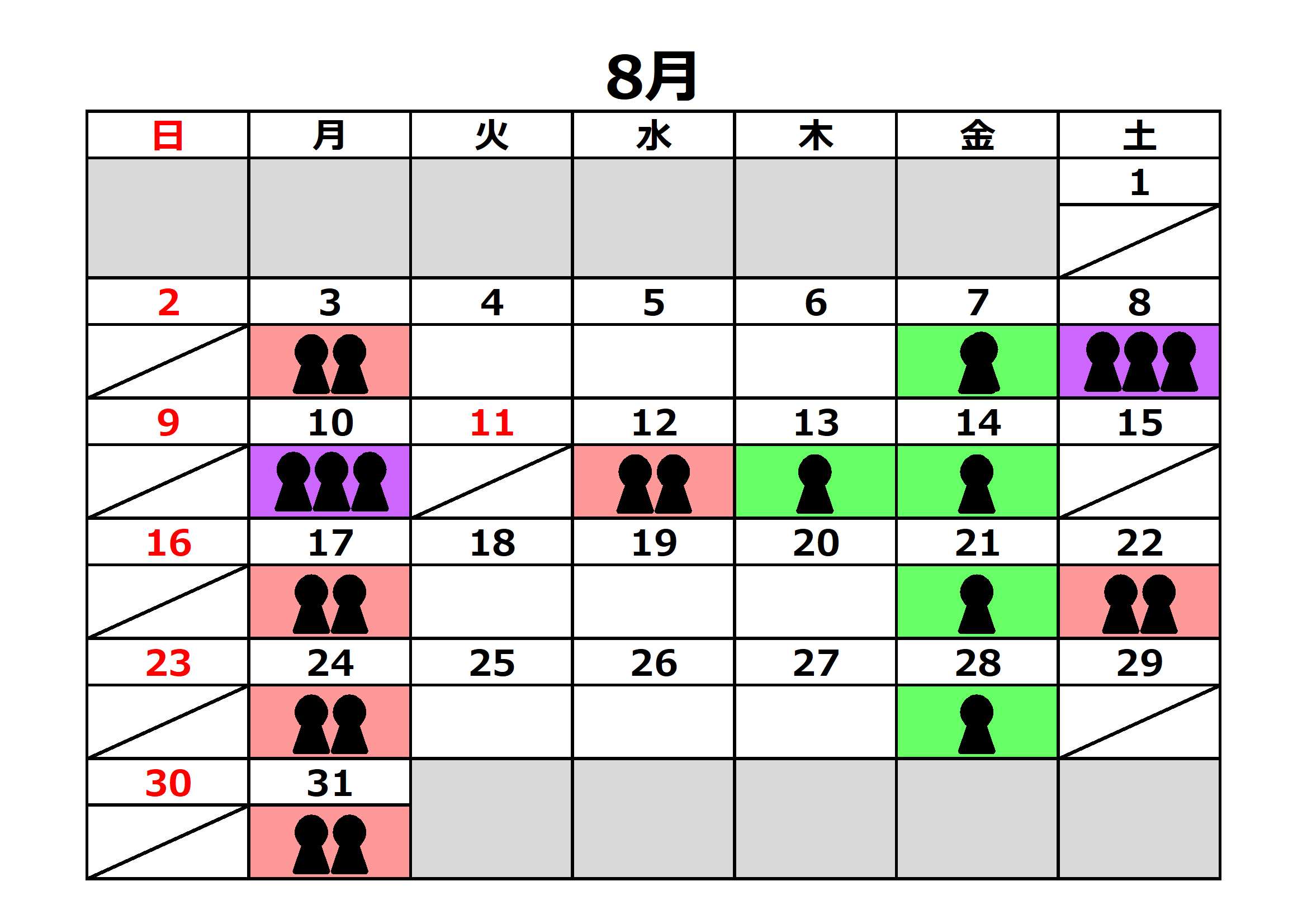8月3日月曜日は最長で2時間以上待ちます。8月4日火曜日は比較的空いています。8月5日水曜日は比較的空いています。8月6日木曜日は比較的空いています。8月7日金曜日は最長で1時間以上待ちます。8月8日土曜日は最長で3時間以上待ちます。8月10日月曜日は最長で3時間以上待ちます。8月11日火曜日は比較的空いています。8月12日水曜日は最長で2時間以上待ちます。8月13日木曜日は最長で1時間以上待ちます。8月14日金曜日は最長で1時間以上待ちます。8月17日月曜日は最長で2時間以上待ちます。8月18日火曜日は比較的空いています。8月19日水曜日は比較的空いています。8月20日木曜日は比較的空いています。8月21日金曜日は最長で1時間以上待ちます。8月22日土曜日は最長で2時間以上待ちます。8月24日月曜日は最長で2時間以上待ちます。8月25日火曜日は比較的空いています。8月26日水曜日は比較的空いています。8月27日木曜日は比較的空いています。8月28日金曜日は最長で1時間以上待ちます。8月31日月曜日は最長で2時間以上待ちます。