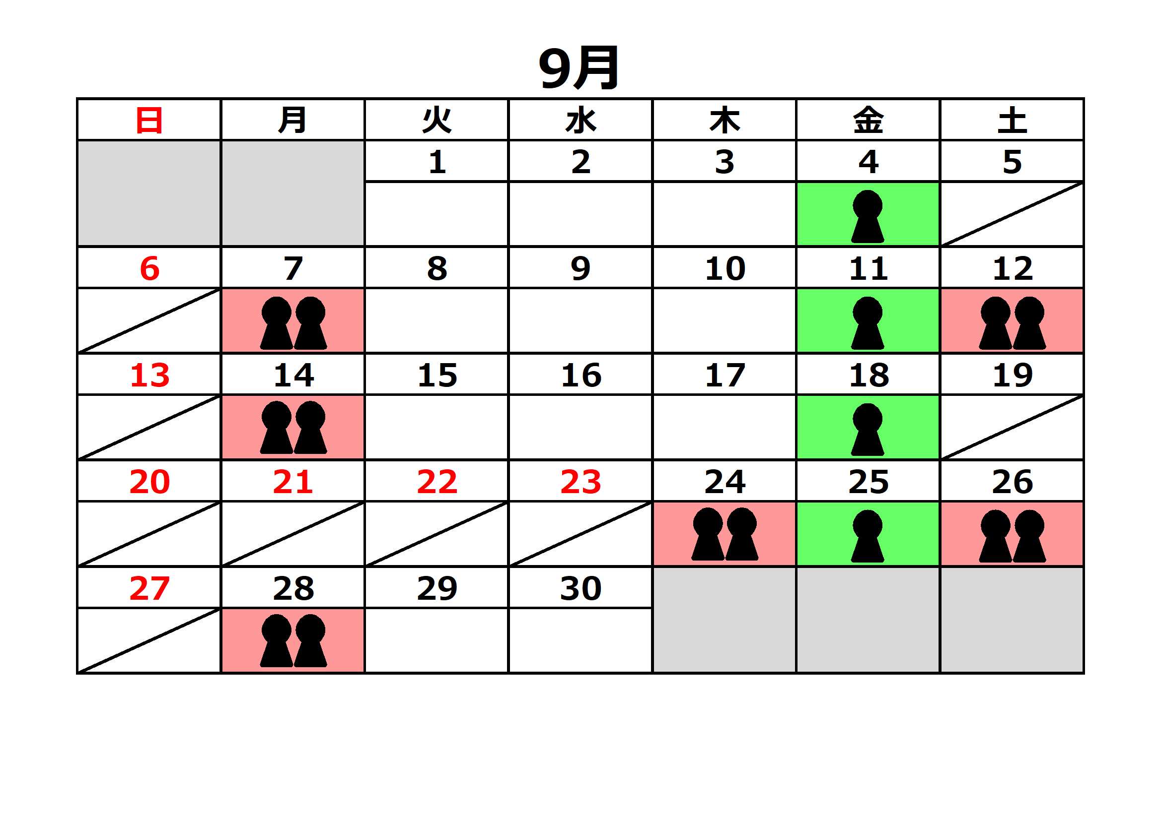 9月1日火曜日は比較的空いています。9月2日水曜日は比較的空いています。9月3日木曜日は比較的空いています。9月4日金曜日は最長で1時間以上待ちます。9月7日月曜日は最長で2時間以上待ちます。9月8日火曜日は比較的空いています。9月9日水曜日は比較的空いています。9月10日木曜日は比較的空いています。9月11日金曜日は最長で1時間以上待ちます。9月12日土曜日は最長で2時間以上待ちます。9月14日月曜日は最長で2時間以上待ちます。9月15日火曜日は比較的空いています。9月16日水曜日は比較的空いています。9月17日木曜日は比較的空いています。9月18日金曜日は最長で1時間以上待ちます。9月24日木曜日は最長で2時間以上待ちます。9月25日金曜日は最長で1時間以上待ちます。9月26日土曜日は最長で2時間以上待ちます。9月28日月曜日は最長で2時間以上待ちます。9月29日火曜日は比較的空いています。9月30日水曜日は比較的空いています。