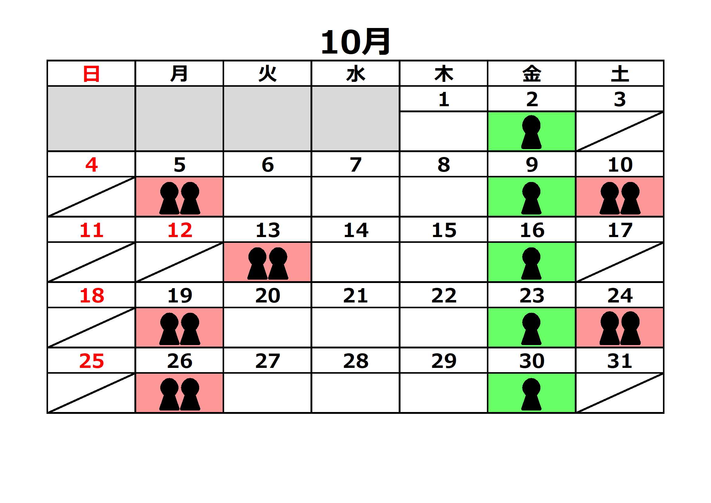 10月1日木曜日は比較的空いています。10月2日金曜日は最長で1時間以上待ちます。10月5日月曜日は最長で2時間以上待ちます。10月6日火曜日は比較的空いています。10月7日水曜日は比較的空いています。10月8日木曜日は比較的空いています。10月9日金曜日は最長で1時間以上待ちます。10月10日土曜日は最長で2時間以上待ちます。10月13日火曜日は最長で2時間以上待ちます。10月14日水曜日は比較的空いています。10月15日木曜日は比較的空いています。10月16日金曜日は最長で1時間以上待ちます。10月19日月曜日は最長で2時間以上待ちます。10月20日火曜日は比較的空いています。10月21日水曜日は比較的空いています。10月22日木曜日は比較的空いています。10月23日金曜日は最長で1時間以上待ちます。10月24日土曜日は最長で2時間以上待ちます。10月26日月曜日は最長で2時間以上待ちます。10月27日火曜日は比較的空いています。10月28日水曜日は比較的空いています。10月29日木曜日は比較的空いています。10月30日金曜日は最長で1時間以上待ちます。