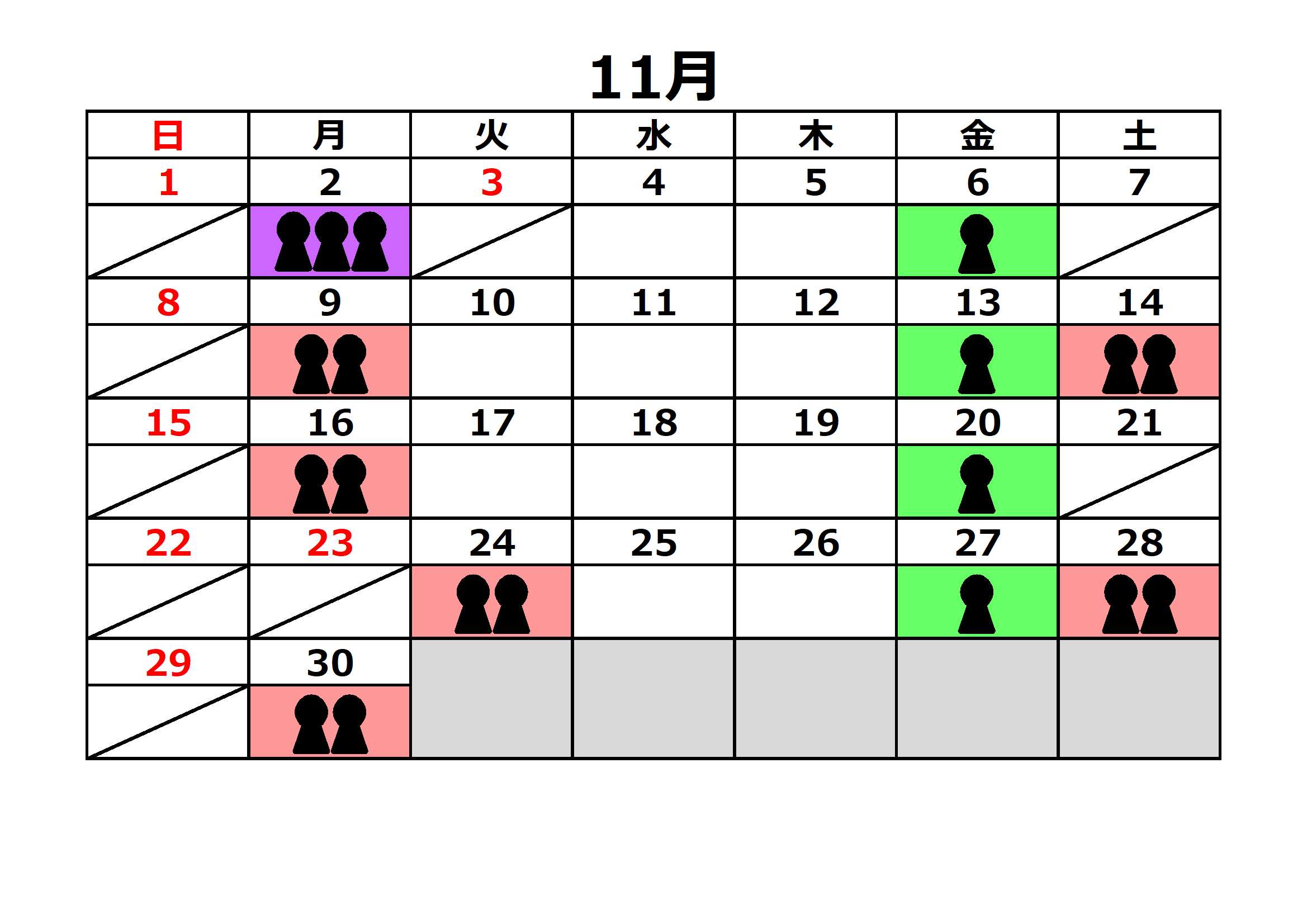 11月2日月曜日は最長で3時間以上待ちます。11月4日水曜日は比較的空いています。11月5日木曜日は比較的空いています。11月6日金曜日は最長で1時間以上待ちます。11月9日月曜日は最長で2時間以上待ちます。11月10日火曜日は比較的空いています。11月11日水曜日は比較的空いています。11月12日木曜日は比較的空いています。11月13日金曜日は最長で1時間以上待ちます。11月14日土曜日は最長で2時間以上待ちます。11月16日月曜日は最長で2時間以上待ちます。11月17日火曜日は比較的空いています。11月18日水曜日は比較的空いています。11月19日木曜日は比較的空いています。11月20日金曜日は最長で1時間以上待ちます。11月24日火曜日は最長で2時間以上待ちます。11月25日水曜日は比較的空いています。11月26日木曜日は比較的空いています。11月27日金曜日は最長で1時間以上待ちます。11月28日土曜日は最長で2時間以上待ちます。11月30日月曜日は最長で2時間以上待ちます。