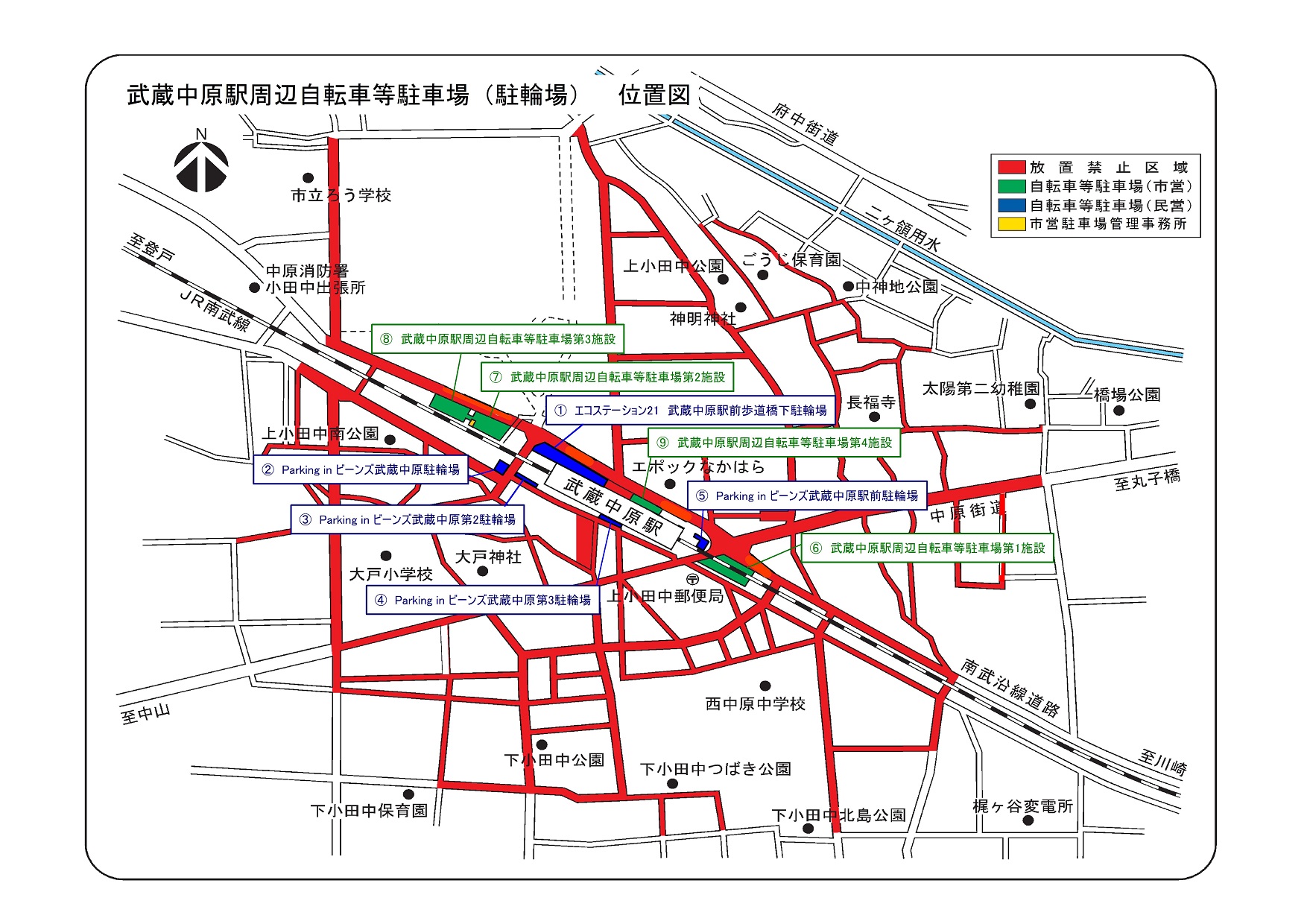 武蔵中原駅自転車等駐車場管理事務所 武蔵中原駅自転車等駐車場管理事務所