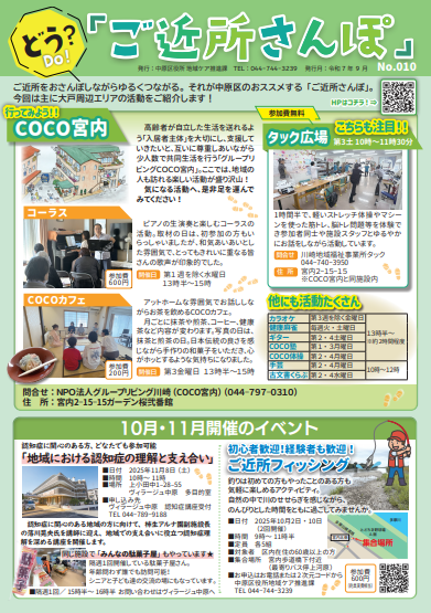 No.010表