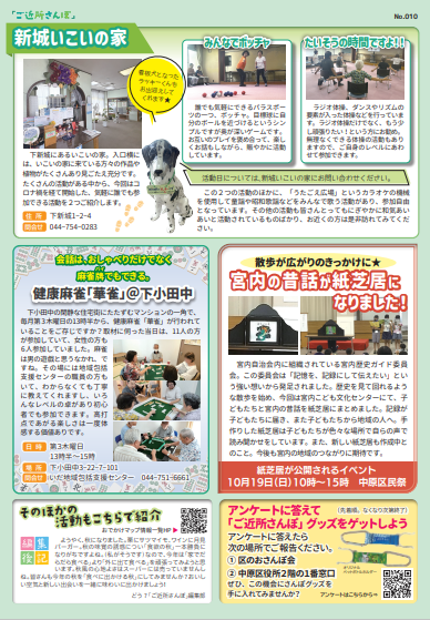 散歩010裏