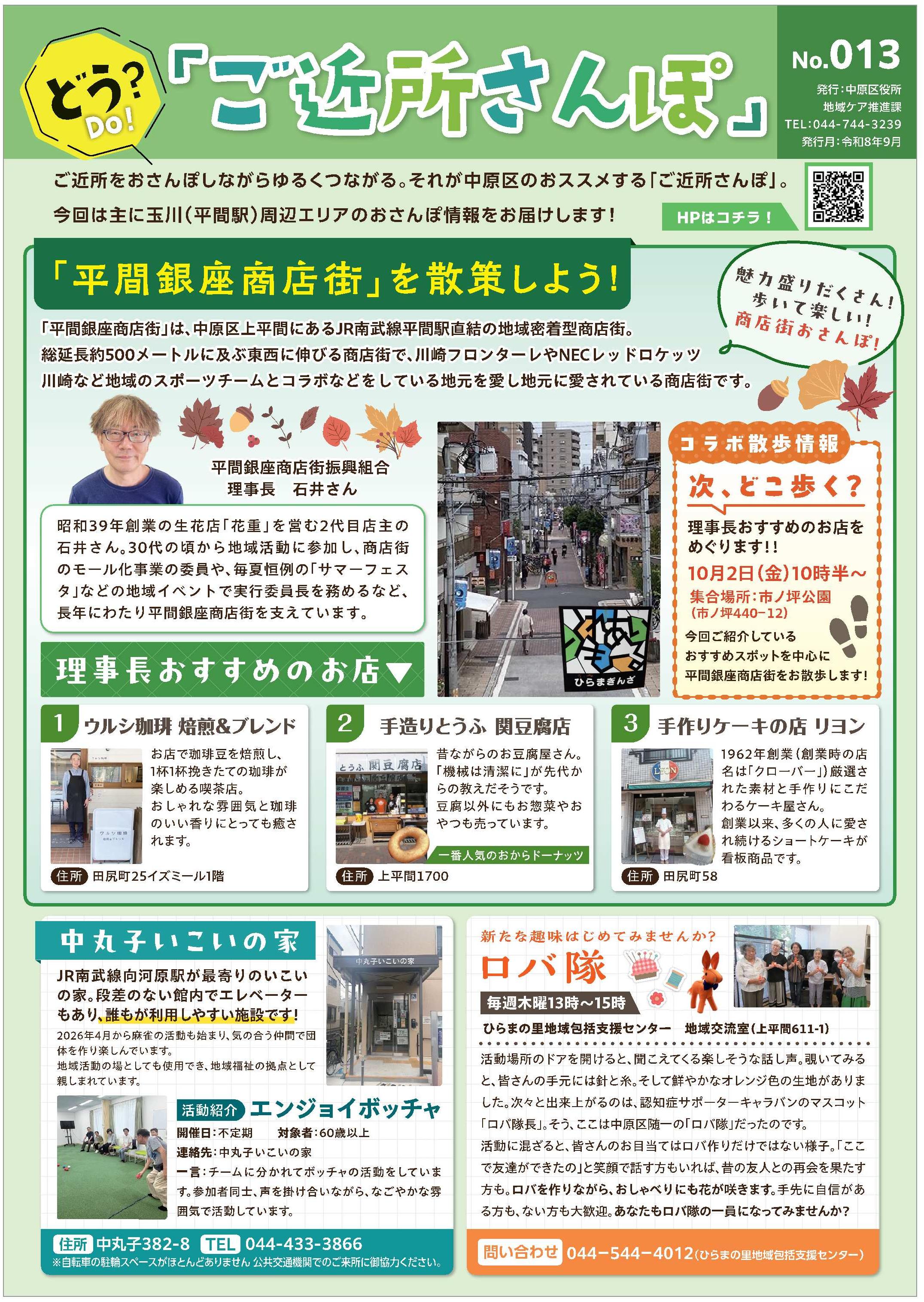 No.013表