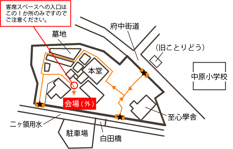 会場略地図