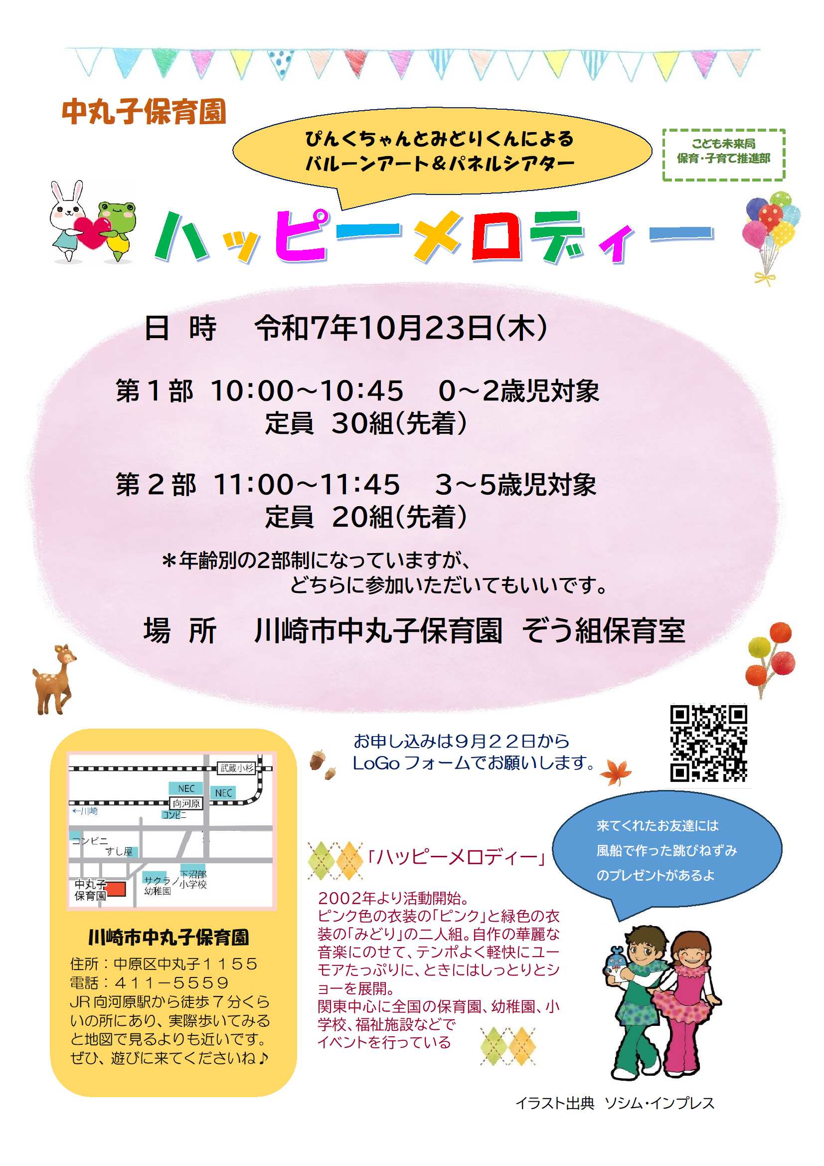 ポスター