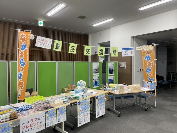シールラリーの景品交換所の写真