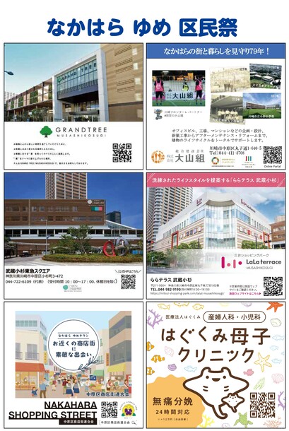 広告1