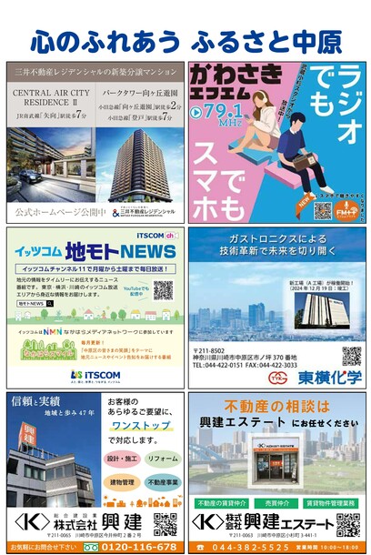 広告2