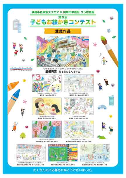 受賞作品一覧