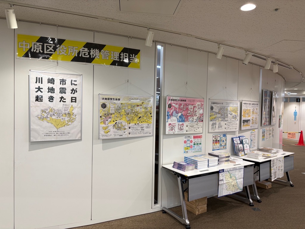 壁面に防災に係るパネルを展示しています
