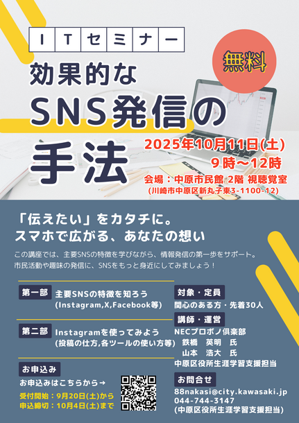 チラシ