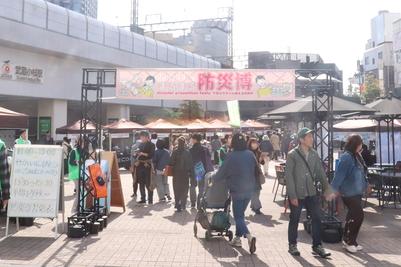 「なかはらマルマル防災博」の入口の様子