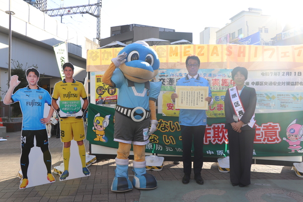 感謝状贈呈の様子