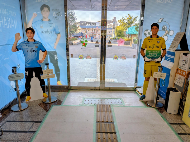 中原区役所正面玄関の様子