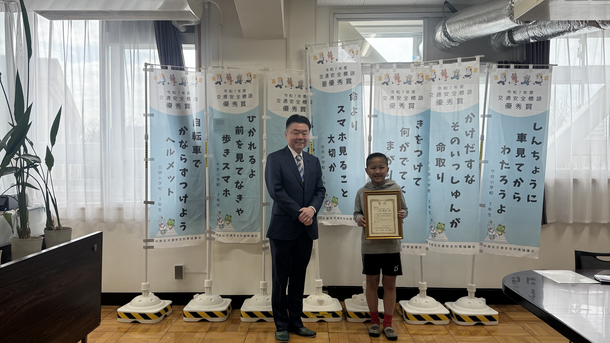 賞状を手にする受賞者