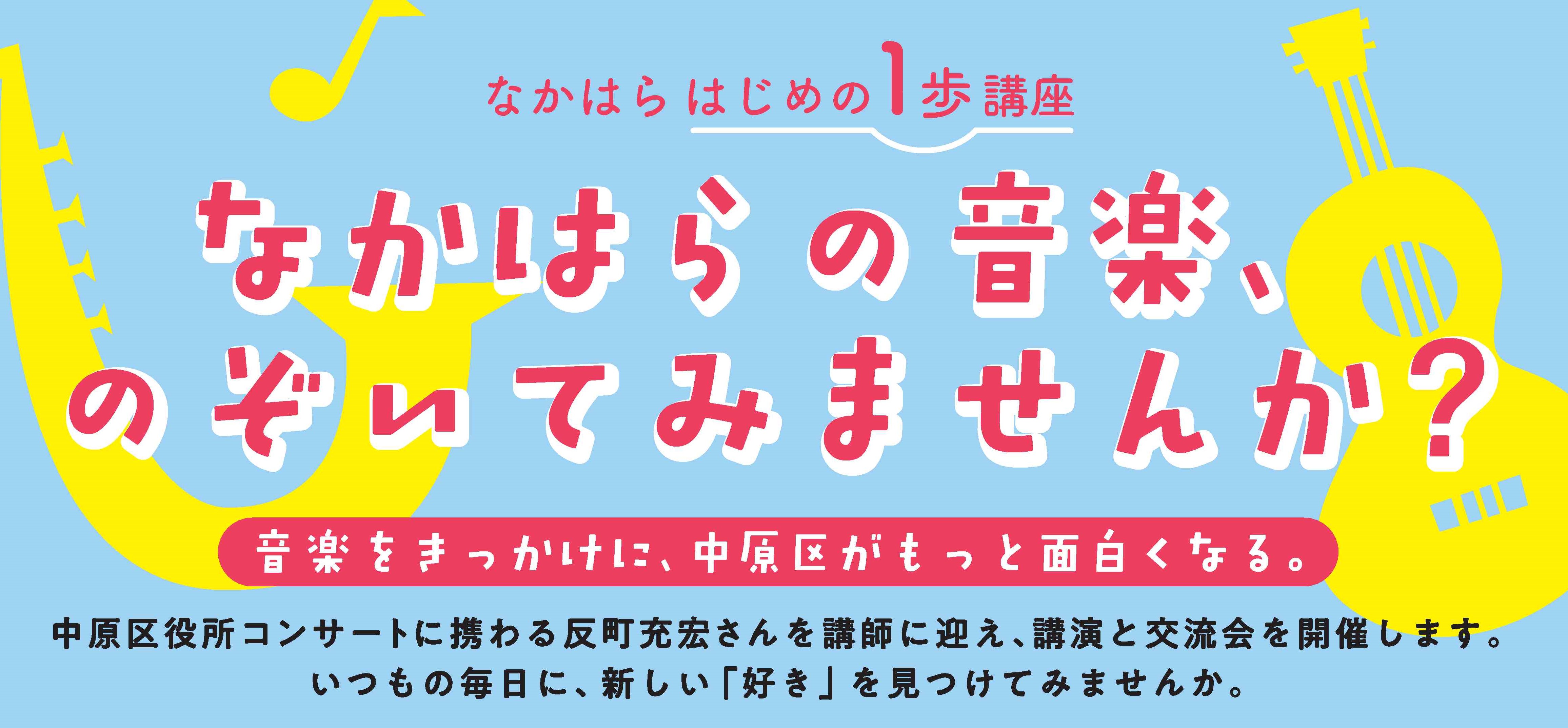 ヘッダー画像