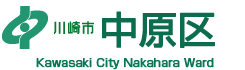 川崎市中原区