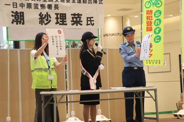 デジタル自転車かるたに取り組む潮さん