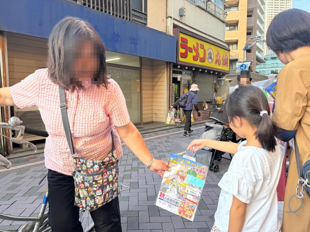 啓発物の配布活動を実施しました