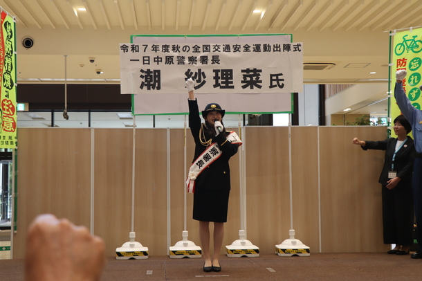 出陣式の掛け声をかける潮さん