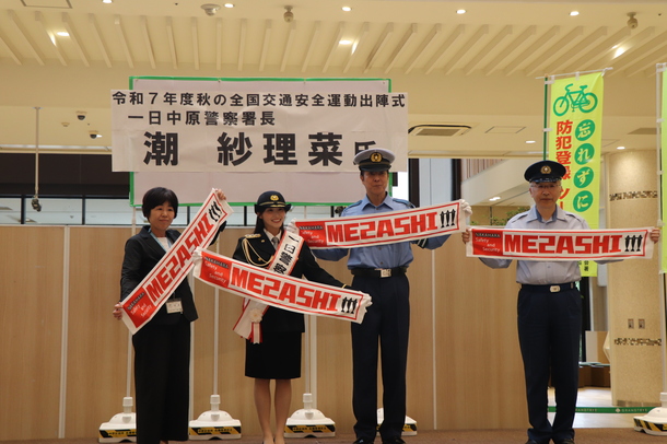 MEZASHIと潮さんの記念撮影