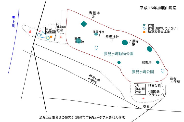 平成16年加瀬山周辺