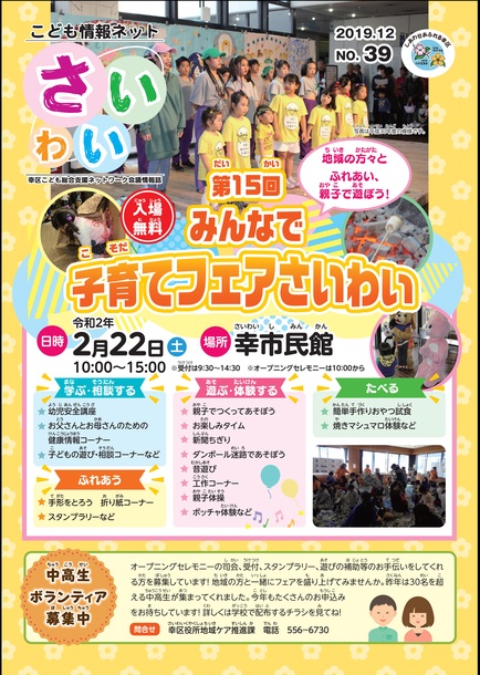 冊子