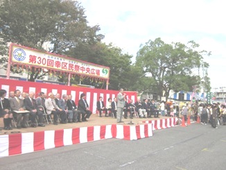 第30回幸区民祭写真の様子