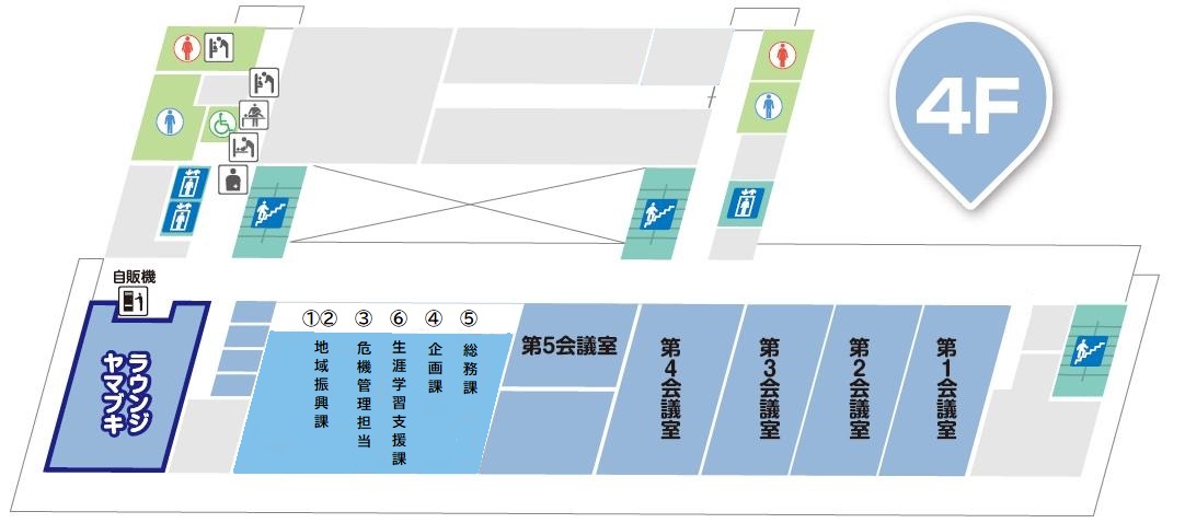 4階フロア案内図