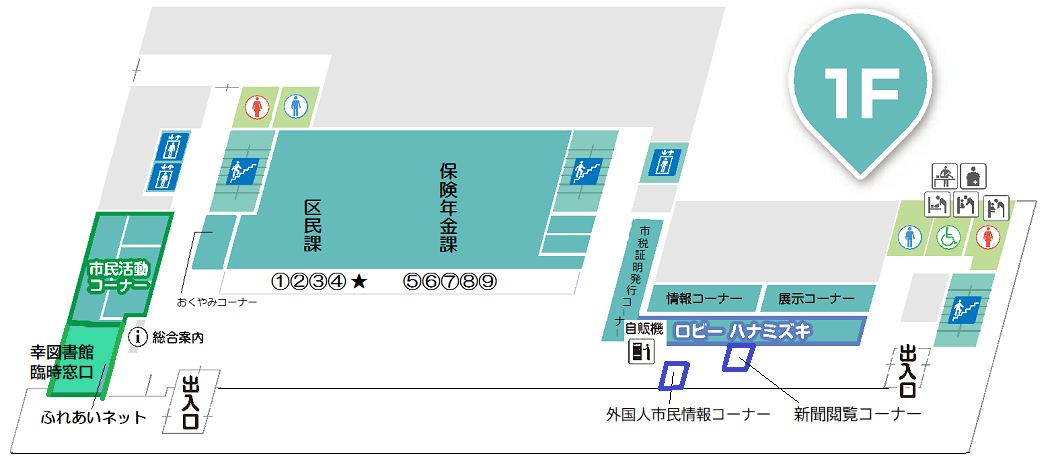 1階フロア案内図