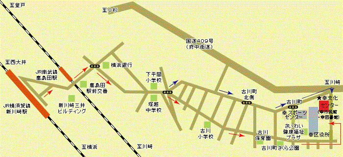 鹿島田駅・新川崎駅からの案内図