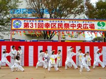 第31回幸区民祭