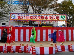 第31回幸区民祭