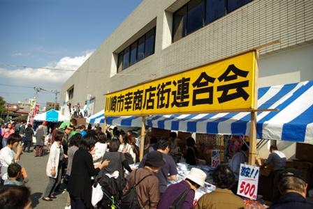 第32回幸区民祭