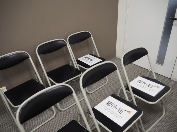 優先席と親子席