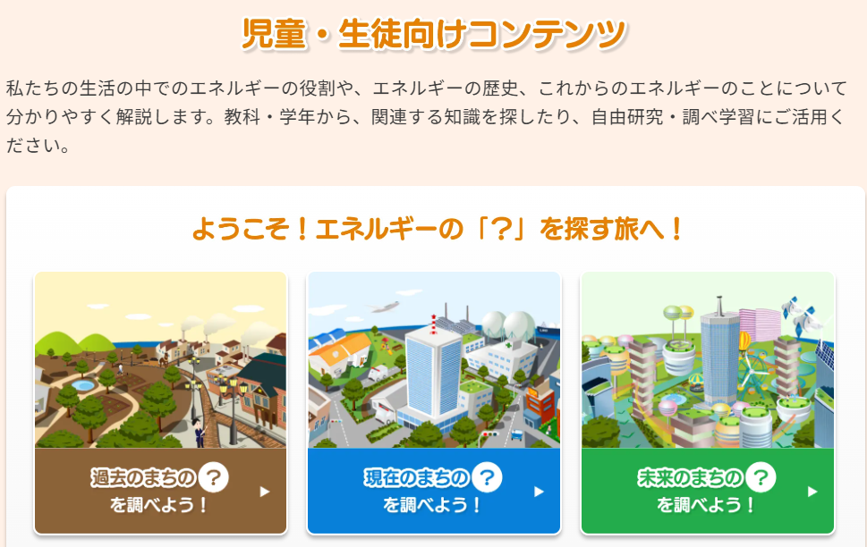 ガスワールドバナー