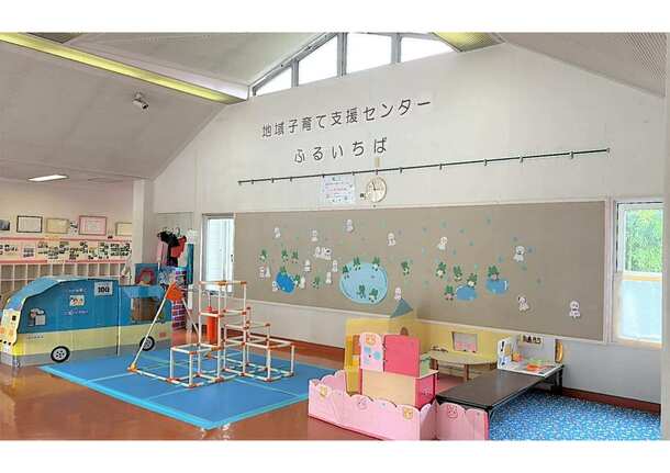 地域子育て支援センター写真3