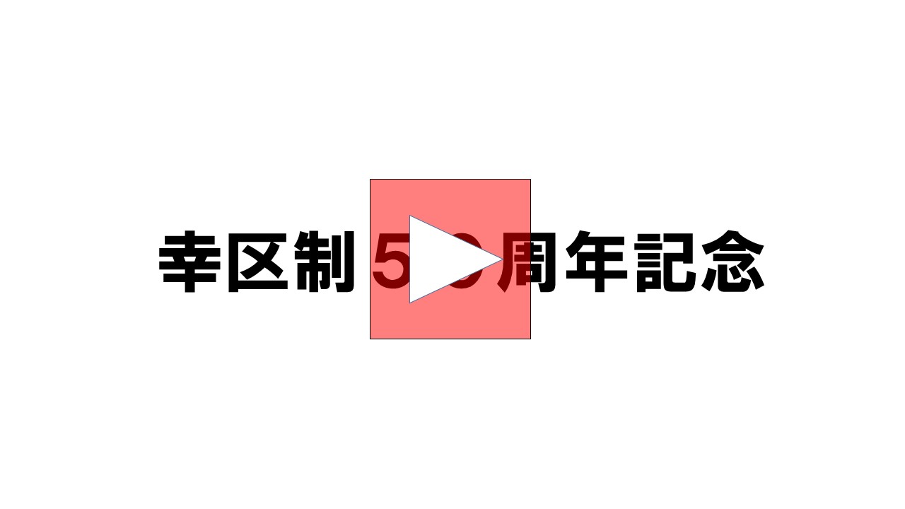 youtubeへのリンク