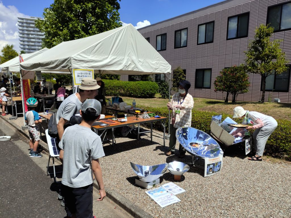 ソーラークッカーの展示