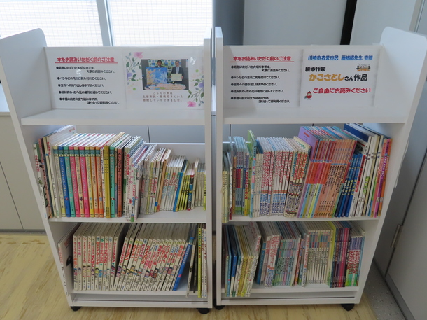 キッズルーム　室内の様子2