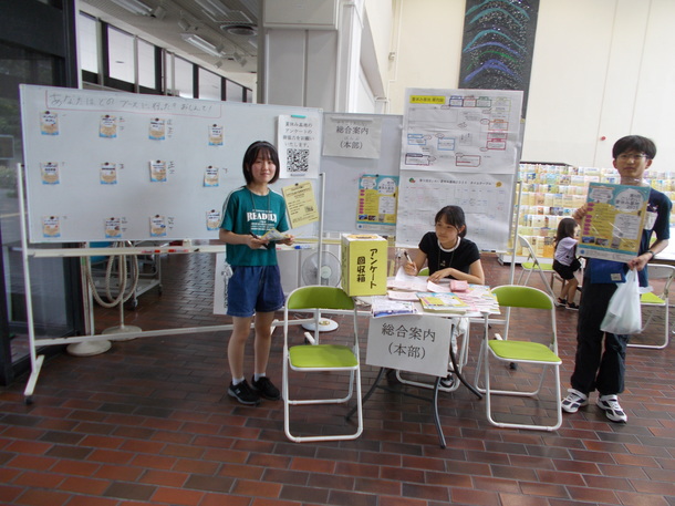 総合案内（本部）お手伝いの様子