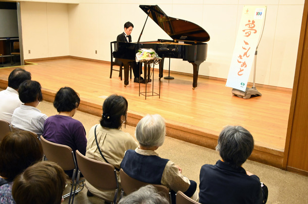 ピアノソロの演奏