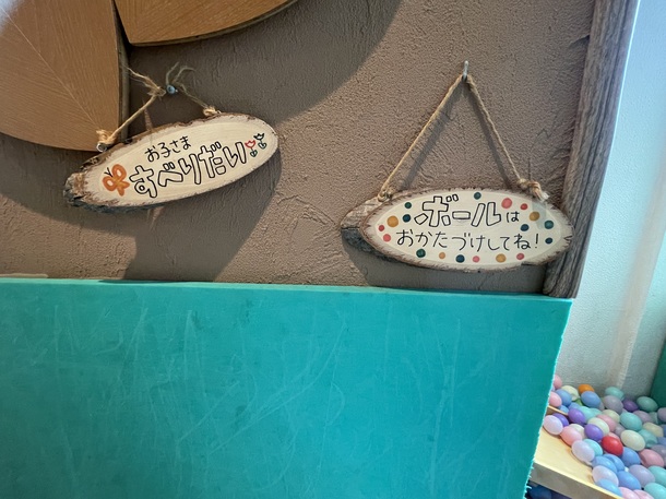 ブレットキャンプふくふくの様子1