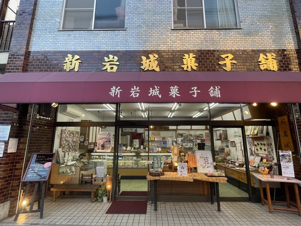 店舗外観