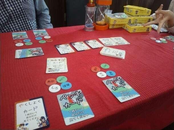 オリジナルボードゲーム・コンペイントの画像