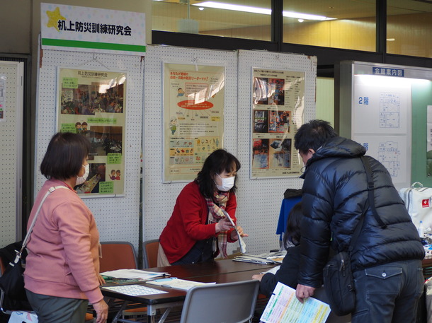 防災グッズ紹介ブース