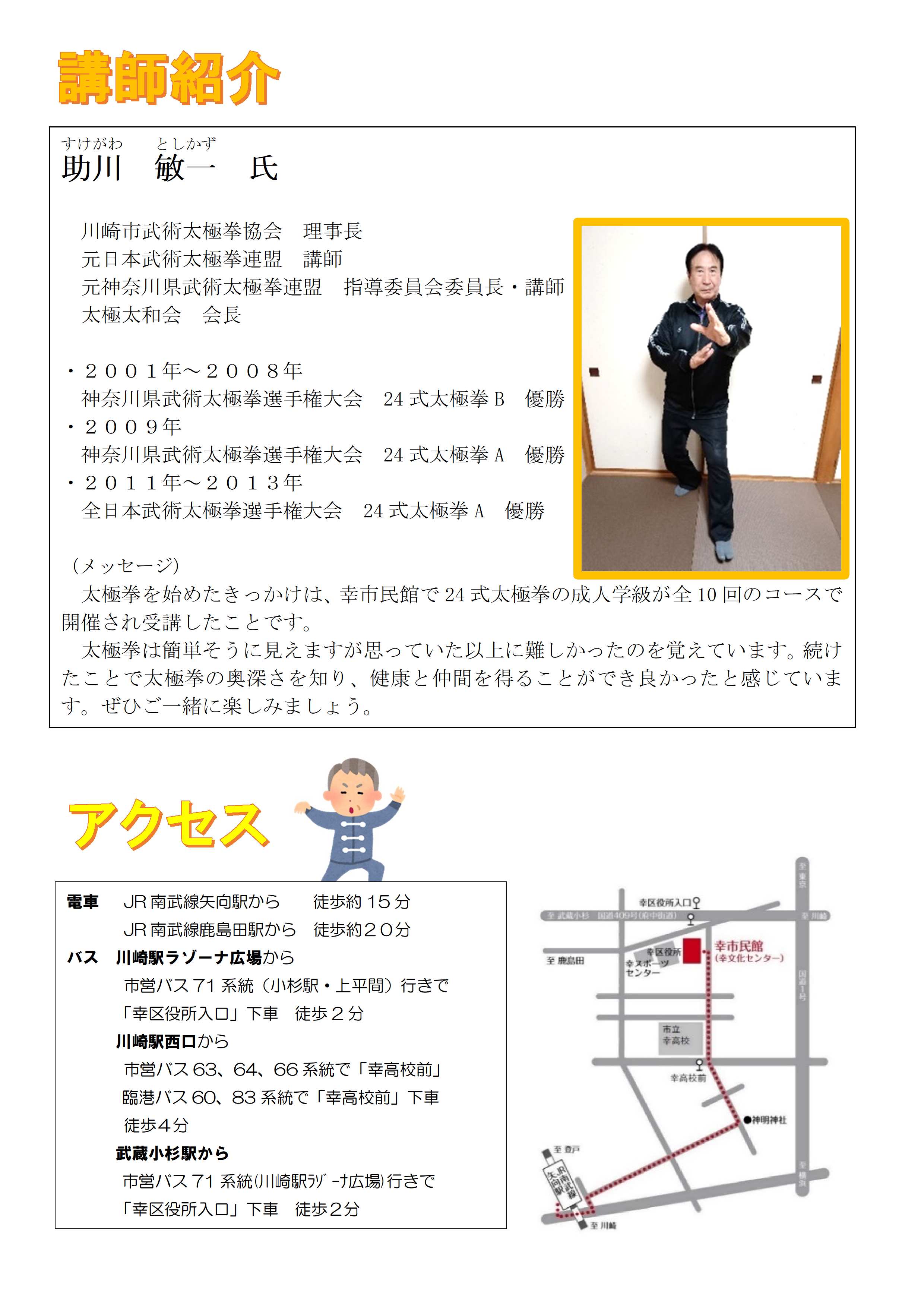 チラシ ウラ