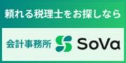 株式会社SoVa